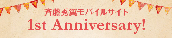 1st Anniversary!