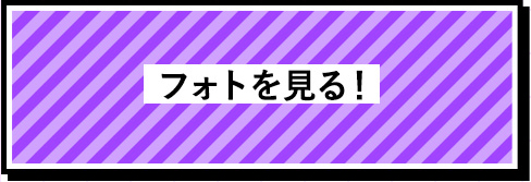 メッセージを送る