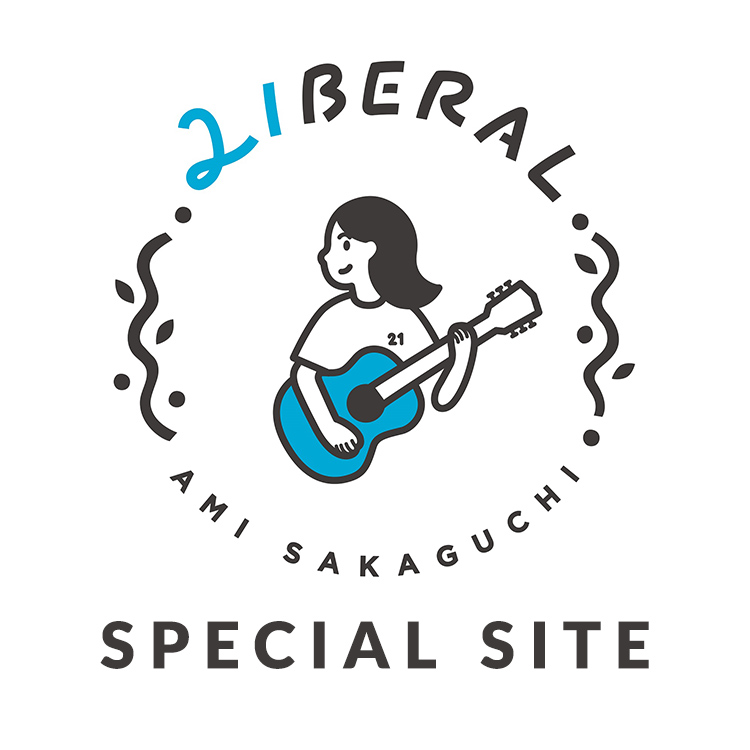 坂口有望
東阪ワンマンライブ
「LIBERAL」
SPECIAL SITE