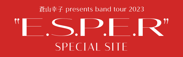 presents band tour 2023 “E.S.P.E.R” SPECIAL SITE