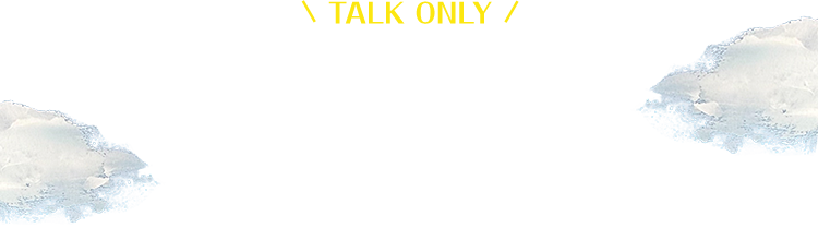 TALK ONLY スピラ・スピカ One-Man Live&Talk ぎゅっと ずっと ツアー 〜あなたのまちで喋ります〜 トーク⼀部公開!