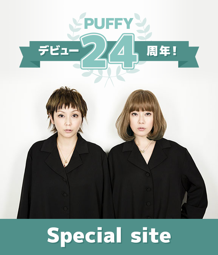 PUFFY
デビュー24周年!
Special site