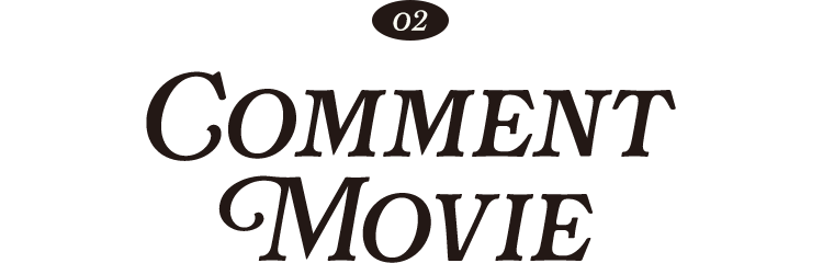 COMMENT MOVIE