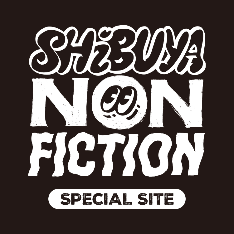 SHIBUYA NONFICTION SPECIAL SITE