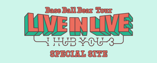 「LIVE IN LIVE〜I HUB YOU 3〜」 SPECIAL SITE