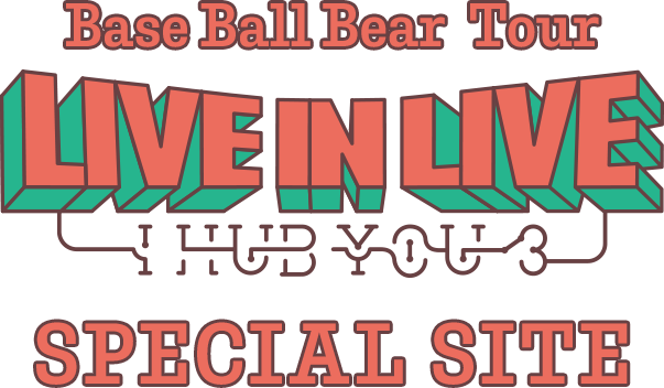 Base Ball Bear TOUR 「LIVE IN LIVE〜I HUB YOU 3〜」
SPECIAL SITE