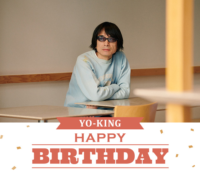 真心ブラザーズ 桜井秀俊・YO-KING　BIRTHDAY SITE