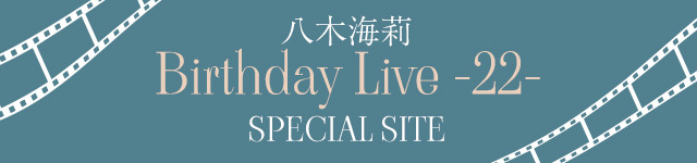 Birthday Live -22- SPECIAL SITE