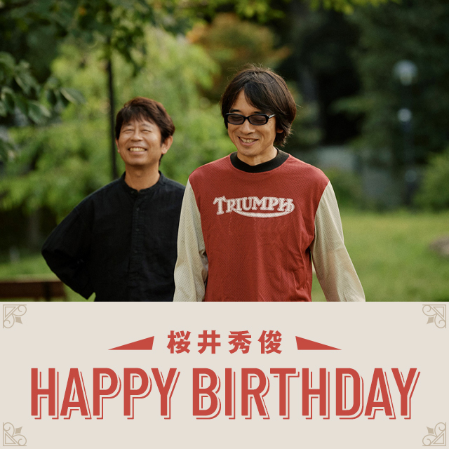 真心ブラザーズ 桜井秀俊・YO-KING　BIRTHDAY SITE