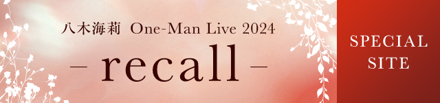 「One-Man Live 2024 - recall -」 SPECIAL SITE