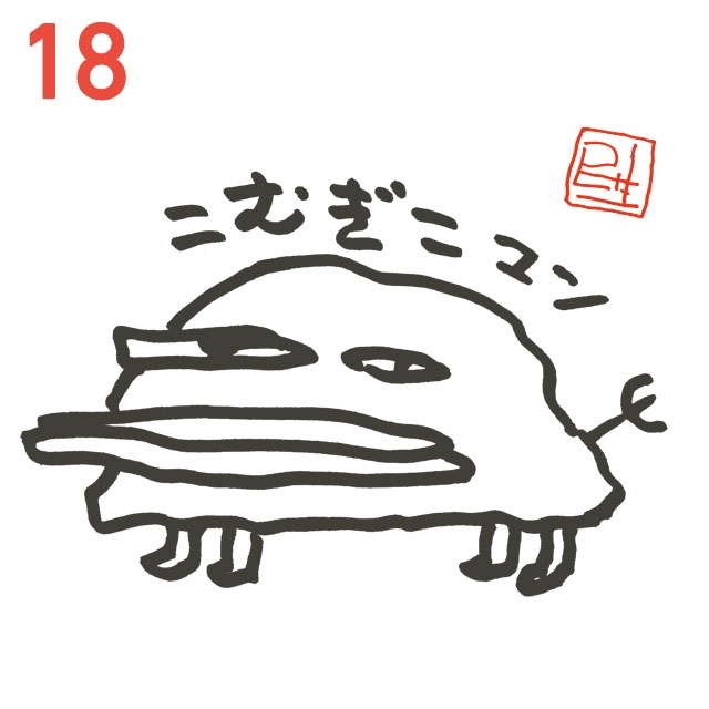 No.18