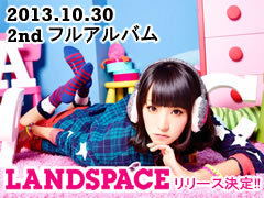 ｢LANDSPACE｣