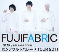 ﾎｼﾃﾞｻﾙﾄﾊﾟﾚｰﾄﾞ TOUR 2011