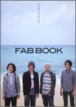 ﾌｼﾞﾌｧﾌﾞﾘｯｸ | FAB BOOK -ﾌｼﾞﾌｧﾌﾞﾘｯｸ The First Artist Book-