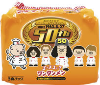 50周年ｺﾗﾎﾞｴｰｽｺｯｸﾜﾝﾀﾝﾒﾝ5食入り