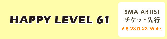 HAPPY LEVEL 61